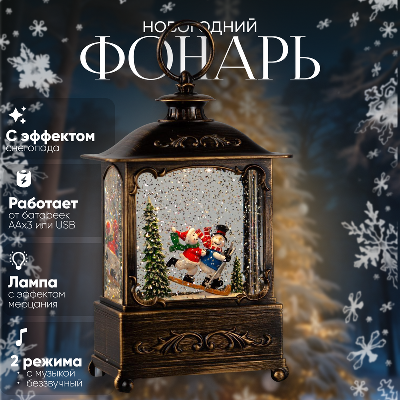 

Световая фигура Luazon Lighting Снеговики на лыжах Р00011586 белый теплый, Снеговики на лыжах