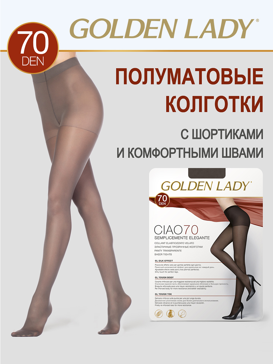 

Колготки женские Golden Lady CIAO 70 серые  (M, Серый, CIAO 70