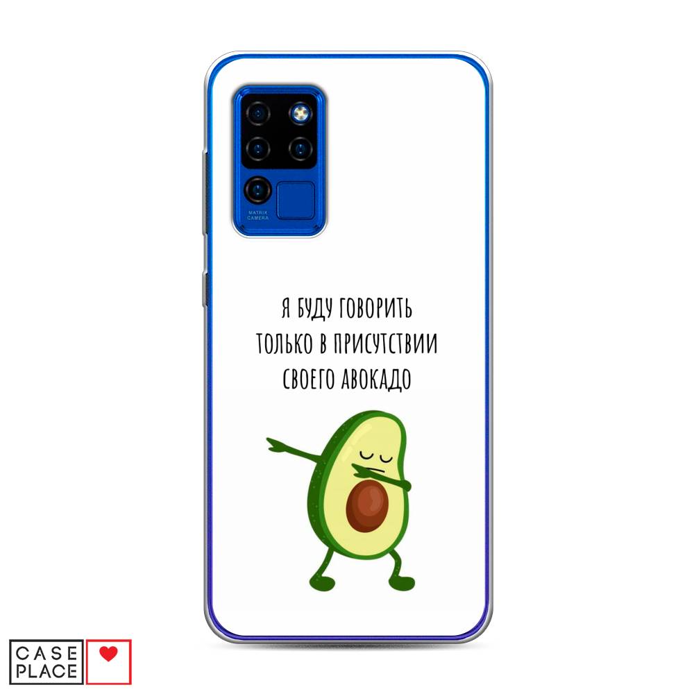 

Чехол Awog на Oukitel C21 / Оукитель C21 "Адвокадо", Белый;зеленый;черный, 230350-10