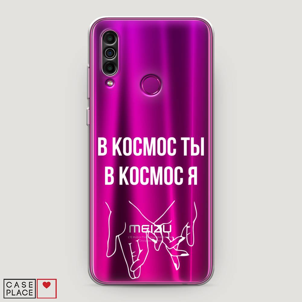 

Чехол Awog на Meizu M10 "В космос ты В космос я", Прозрачный;белый;серый, 73850-6