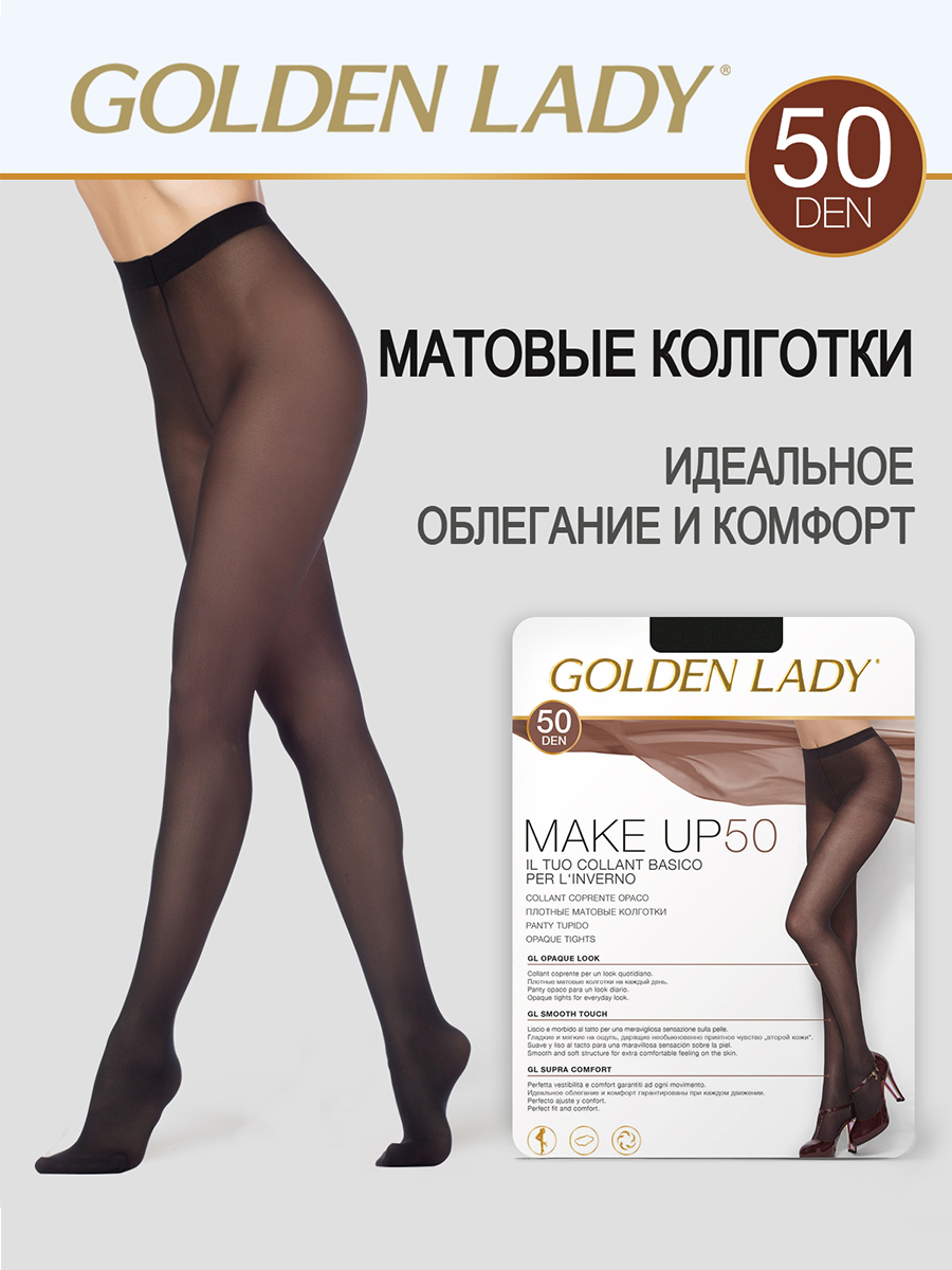 

Колготки женские Golden Lady MAKE UP 50 черные  (XL, Черный, MAKE UP 50