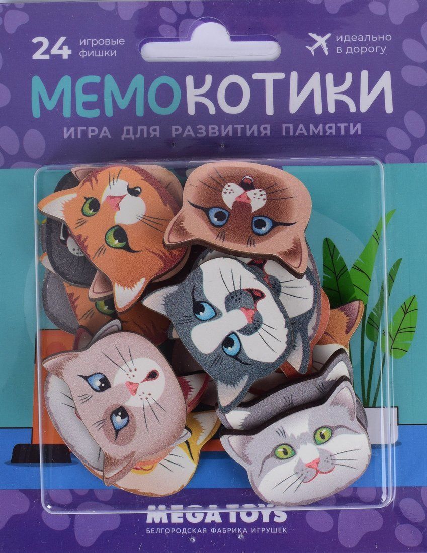 

НИ Мемокотики