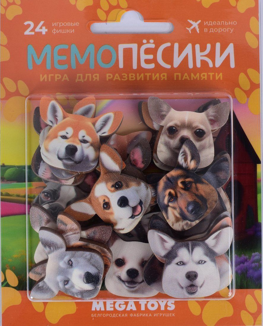 

НИ Мемопесики