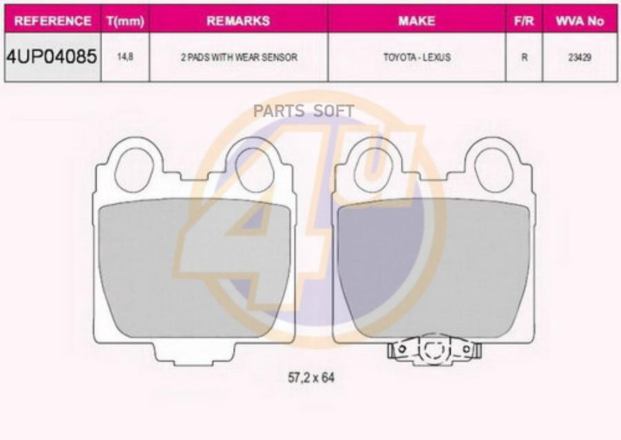 Тормозные колодки 4u задние дисковые с двумя датчиками 4UP04085