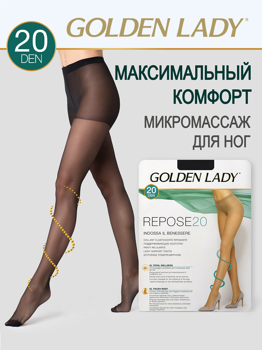 

Колготки женские Golden Lady REPOSE 20 черные 4 (L), Черный, REPOSE 20