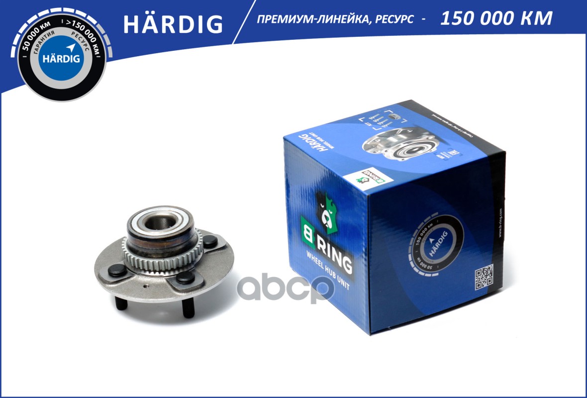 B-Ring Hbk0804