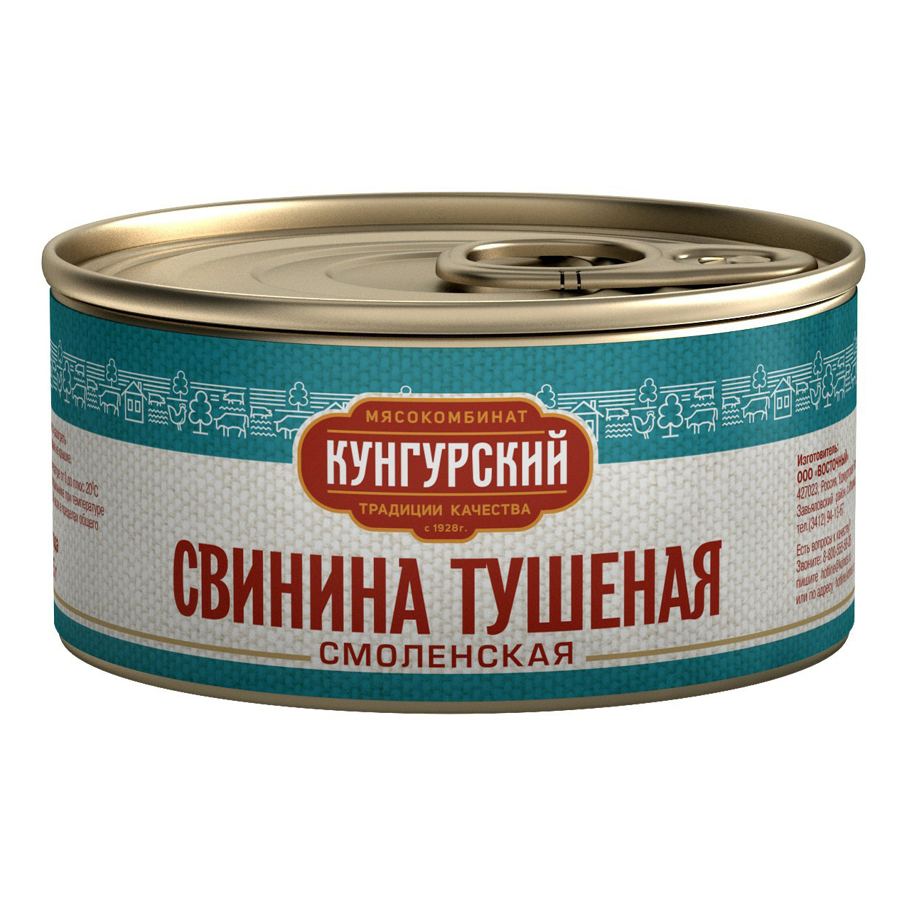 

Свинина тушеная Кунгурский Мясокомбинат Смоленская 325 г