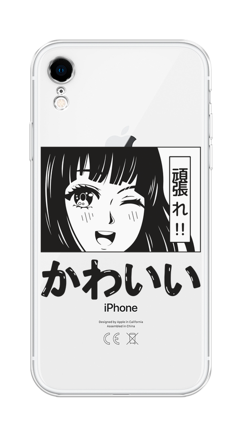 

Чехол Homey на Apple iPhone XR "Cute anime girl", Черный;серый;прозрачный;белый, 12050-1