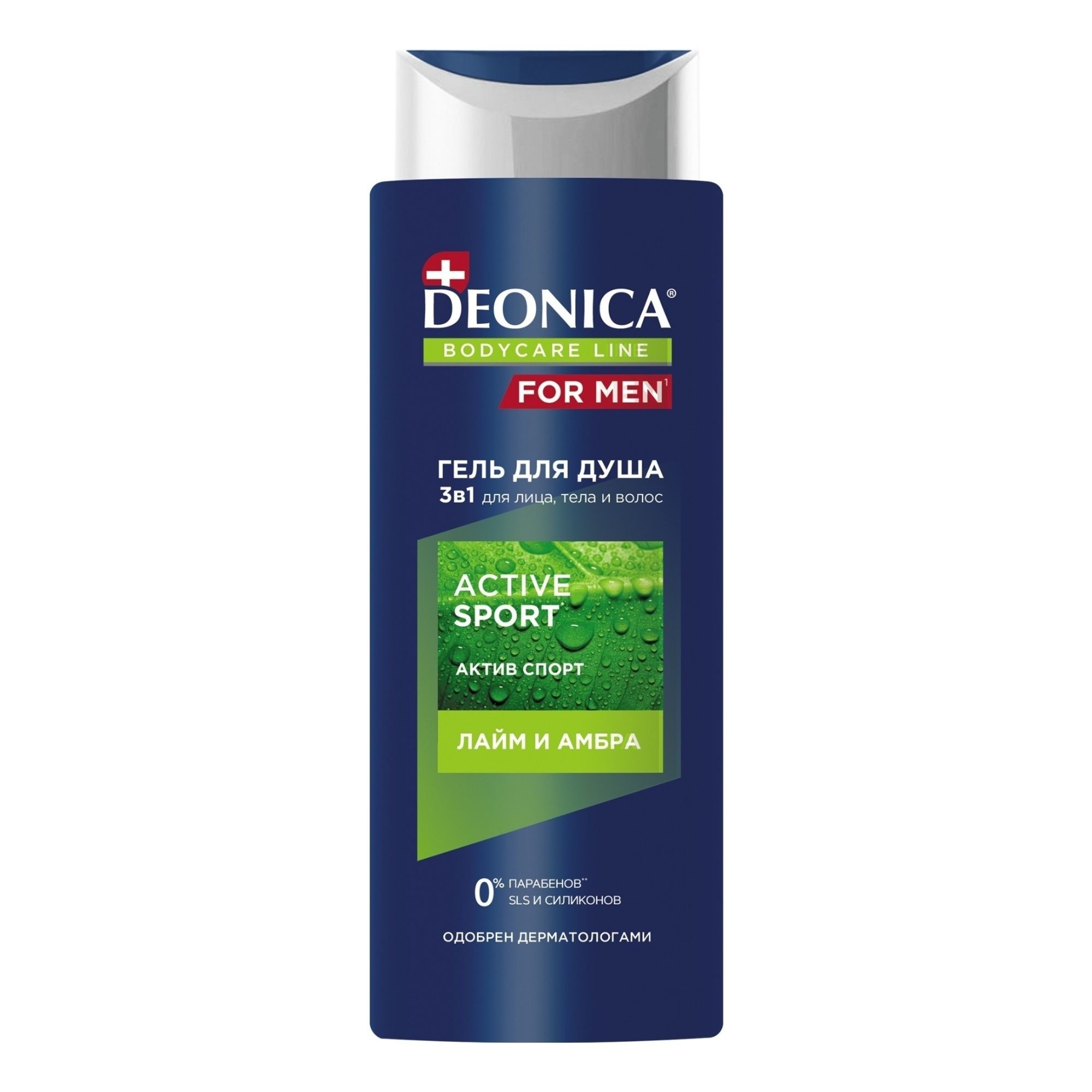 Гель для душа Deonica For Men Active Sport лайм и амбра 250 мл