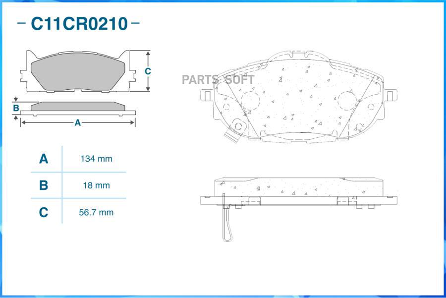 

Тормозные колодки CWORKS передние C11CR0210