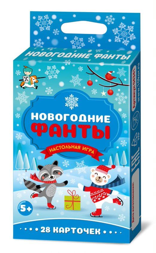 

Настольная игра Десятое королевство Новогодние ФАНТЫ