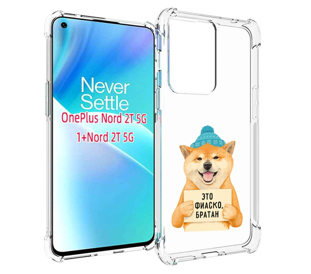 

Чехол MyPads фиаско для OnePlus Nord 2T, Прозрачный, Tocco