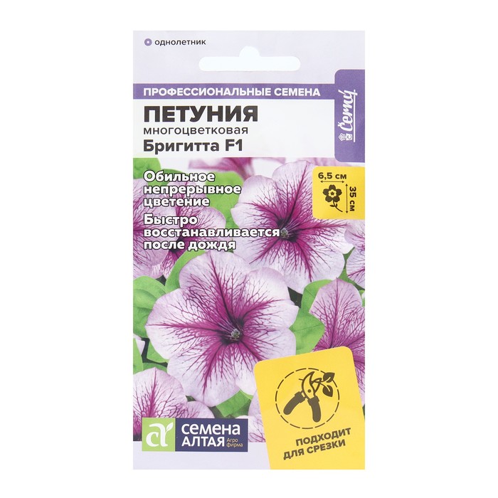 

Семена петуния Семена Алтая Бригитта 7349943-2p 2 уп.