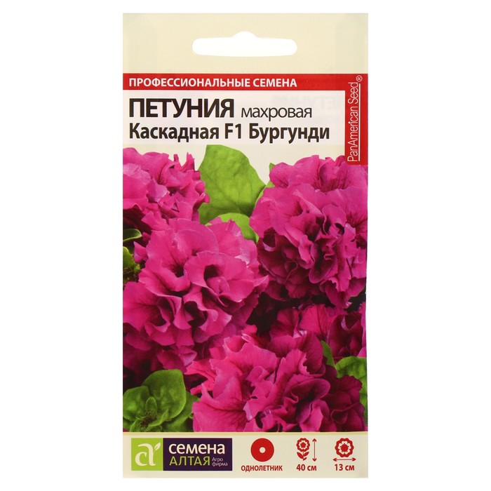 

Семена петуния Бургунди Каскадная F1 2858839-2p 2 уп.