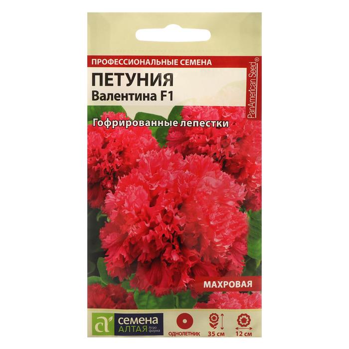 

Семена петуния Семена Алтая Валентина F1 7349944-2p 2 уп.