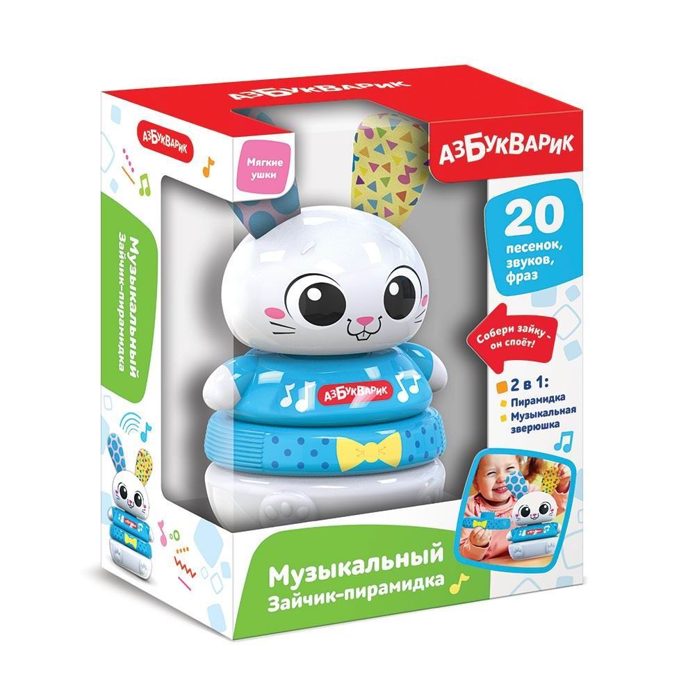 

Музыкальная игрушка Азбукварик Зайчик-пирамидка
