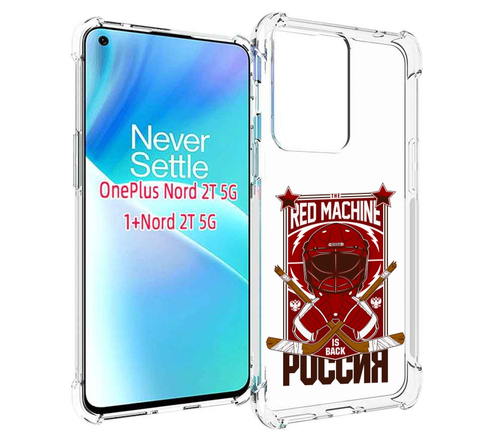 

Чехол MyPads хоккей россия для OnePlus Nord 2T, Прозрачный, Tocco