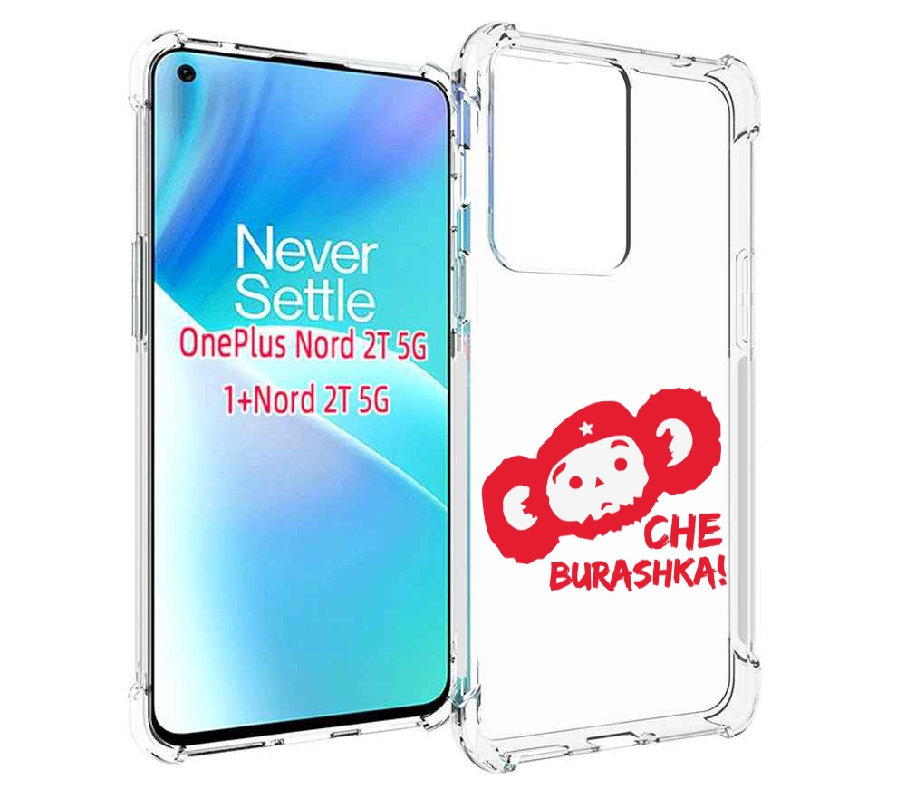 

Чехол MyPads чебурашка для OnePlus Nord 2T, Прозрачный, Tocco