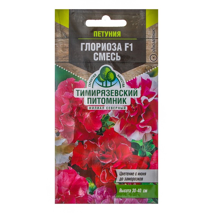 

Семена петуния Глориоза 4087572-3p 3 уп.