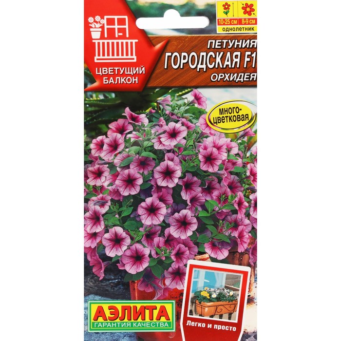 

Семена петуния Городская F1 7643919-2p 2 уп.