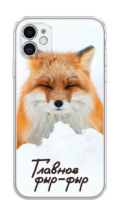 

Чехол Homey на Apple iPhone 11 "Снежный фыр-фыр", Оранжевый;белый;коричневый, 12150-1