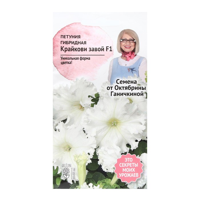 

Семена петуния Крайкови Завой 9489438-2p 2 уп.