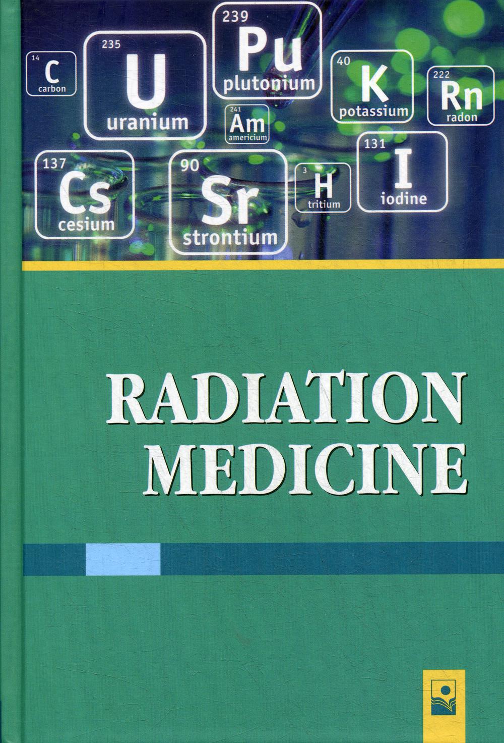 фото Книга радиационная медицина / radiation medicihe новое знание