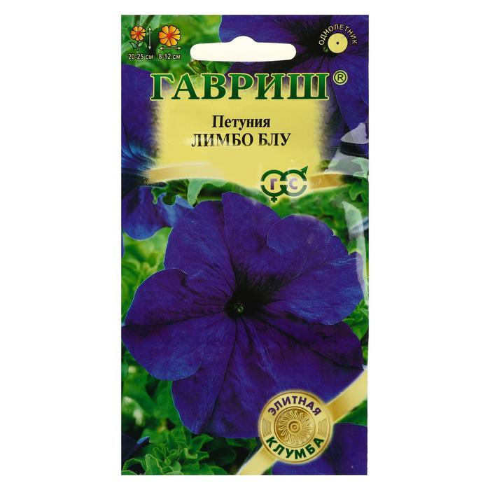 

Семена петуния Лимбо Блу 5462657-2p 2 уп.