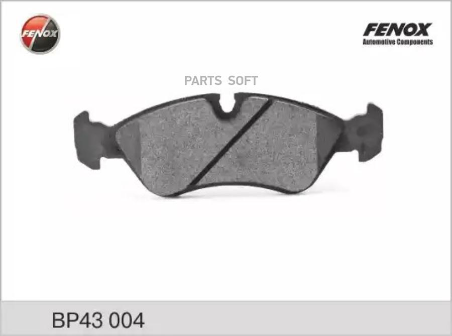

Тормозные колодки FENOX передние bp43004