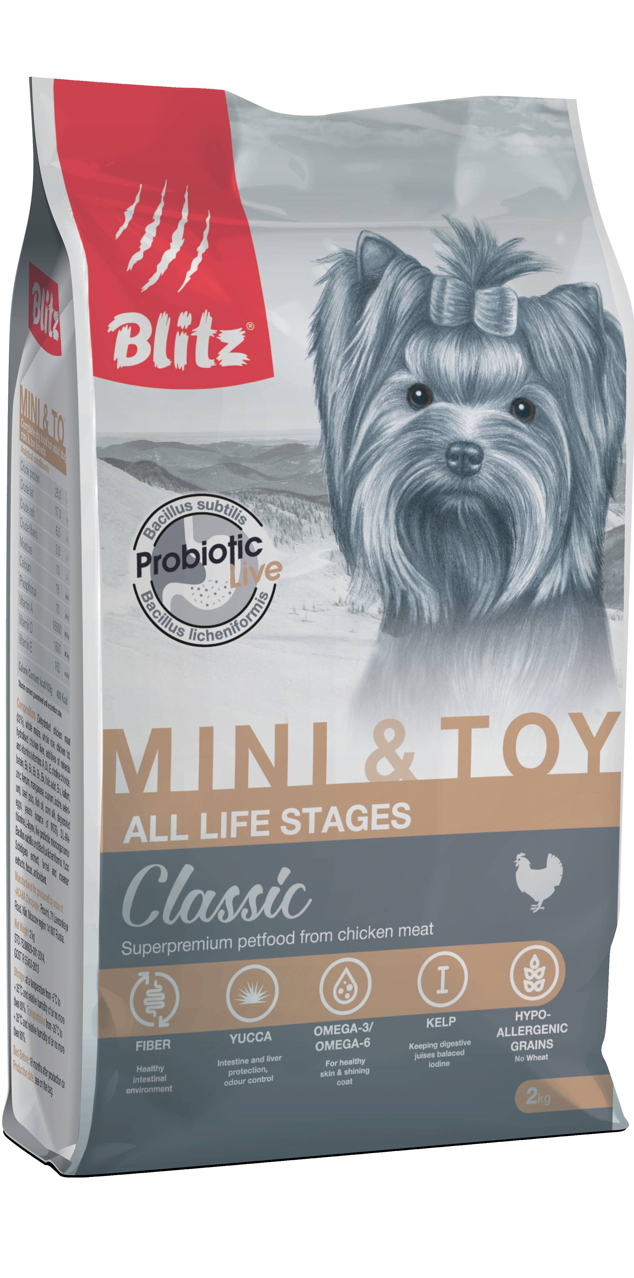 фото Сухой корм для собак blitz classic adult mini & toy breeds с курицей 4шт по 2кг