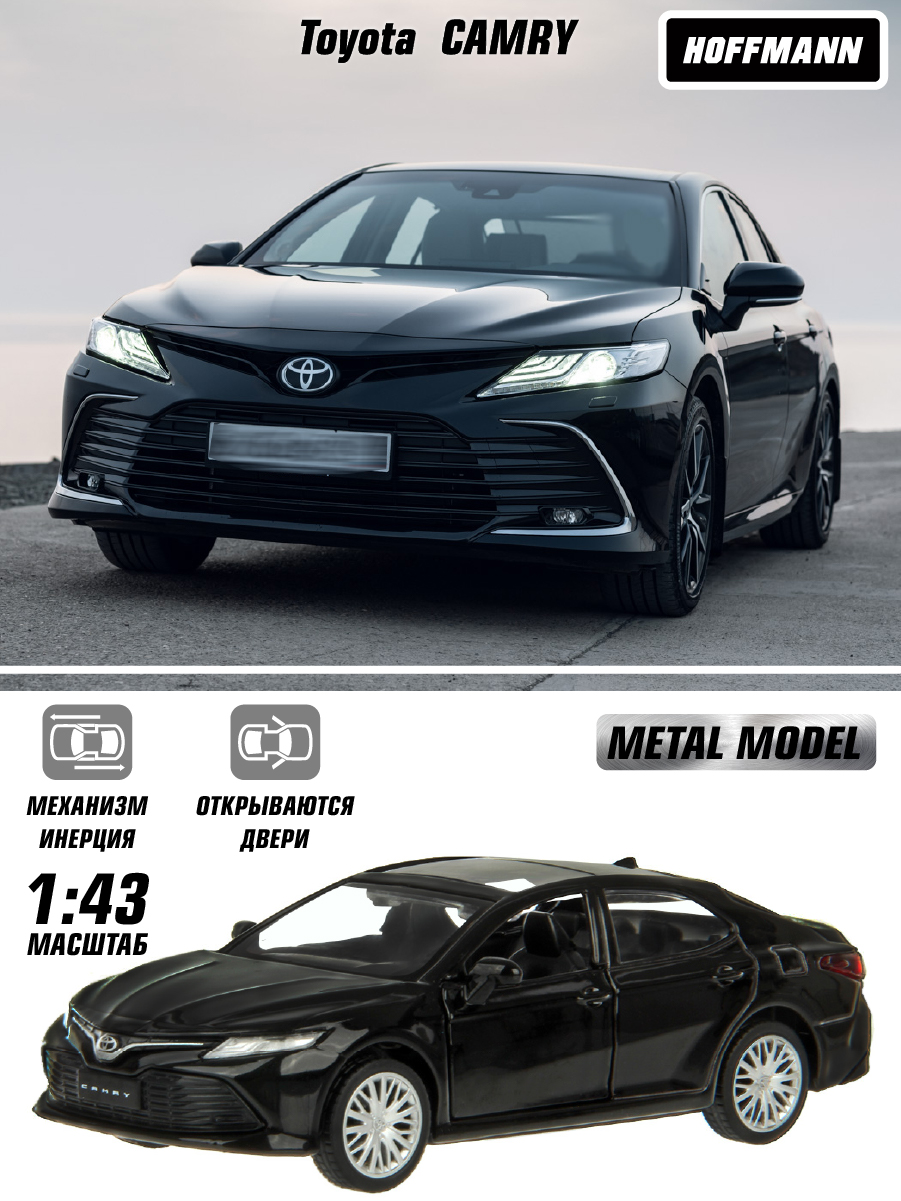 

Машина металлическая Hoffmann Toyota CAMRY 1:43 инерция 126392