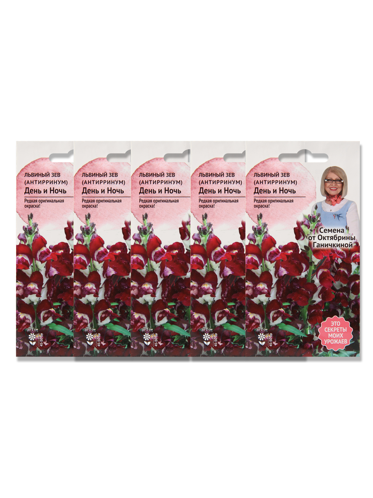 

Семена набор львиный зев Семена от Октябрины Ганичкиной День и Ночь N04495-AGS 5 уп., День и Ночь