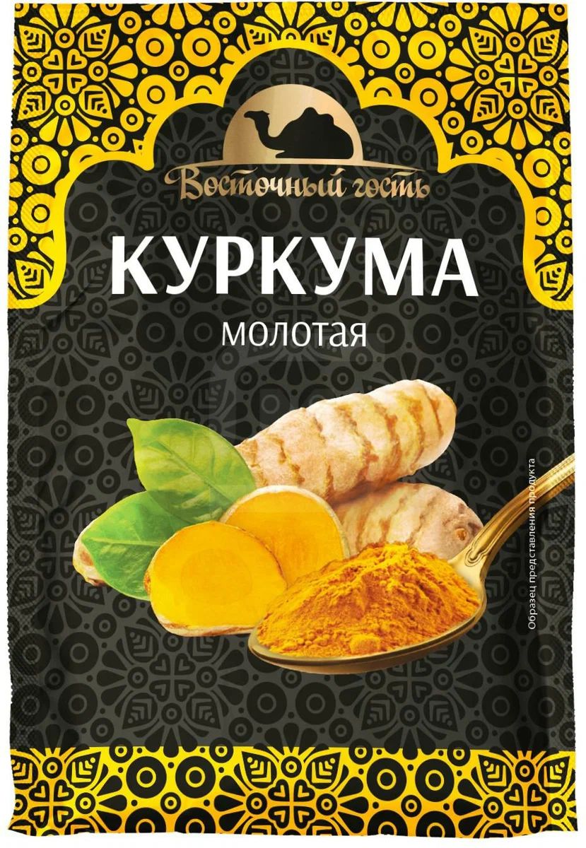 

Куркума Восточный гость молотая 20 г