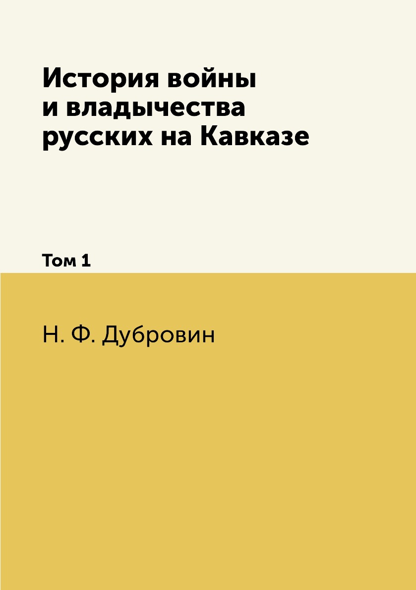 Расширения книг. Секретные операции книги. Расширение книг. Легендарные разведчики книга. СМЕРШ против Абвера книга.