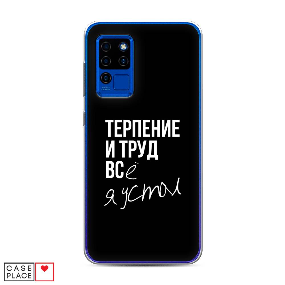 

Чехол Awog на Oukitel C21 / Оукитель C21 "Терпение и труд", Серый;белый;черный, 230350-6