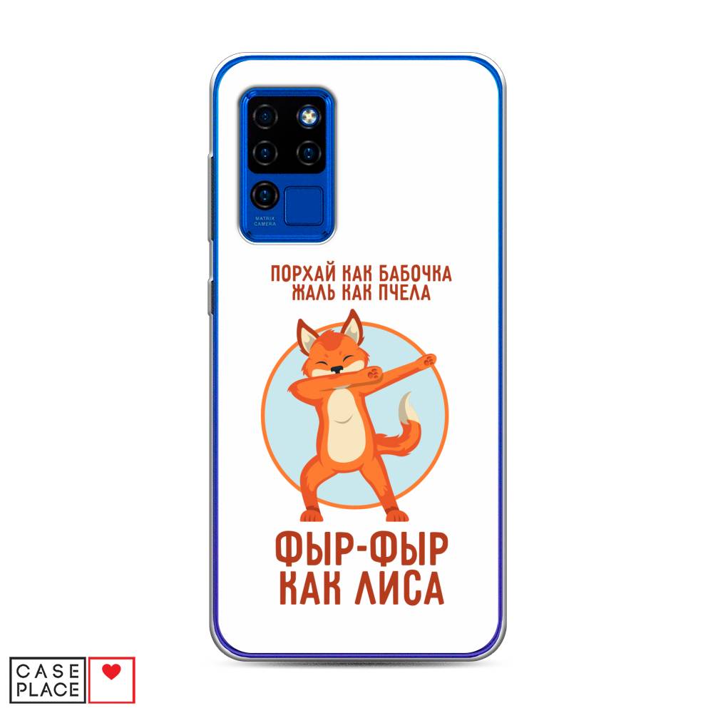 

Чехол Awog на Oukitel C21 / Оукитель C21 "Фыр-фыр как лиса", Оранжевый;белый;голубой, 230350-2