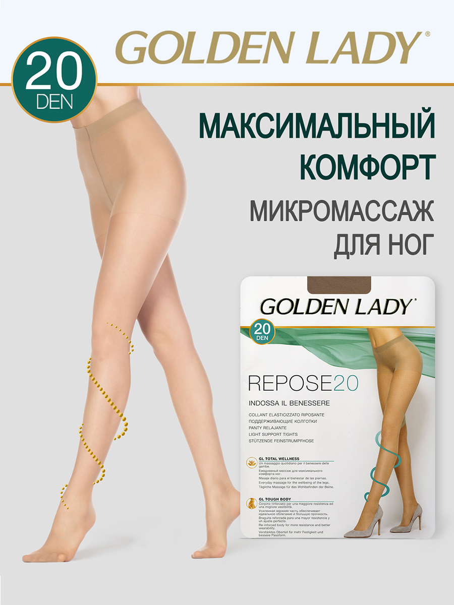 

Колготки женские Golden Lady REPOSE 20 телесные /L, Бежевый, REPOSE 20