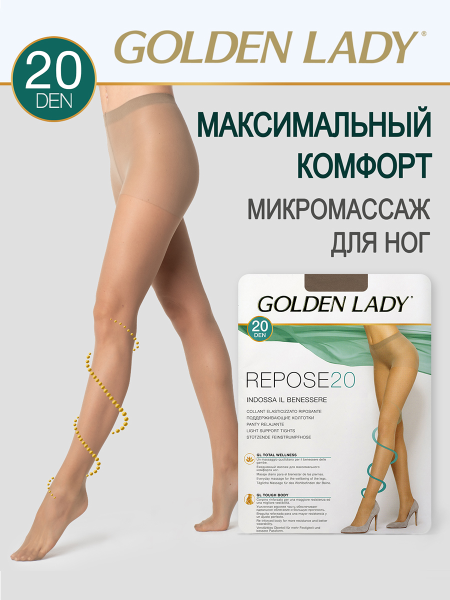 

Колготки женские Golden Lady REPOSE 20 телесные  (L, Бежевый, REPOSE 20