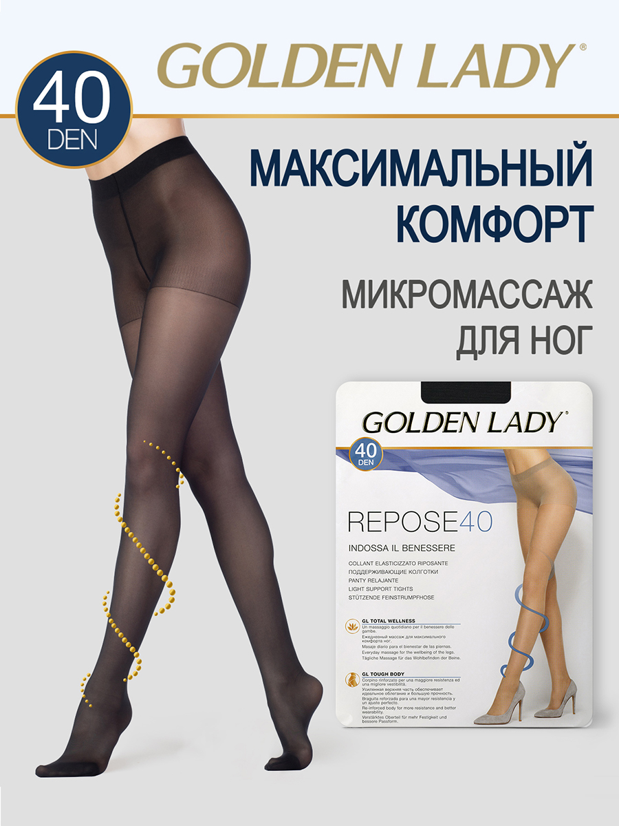 

Колготки женские Golden Lady REPOSE 40 черные 2 (S), Черный, REPOSE 40