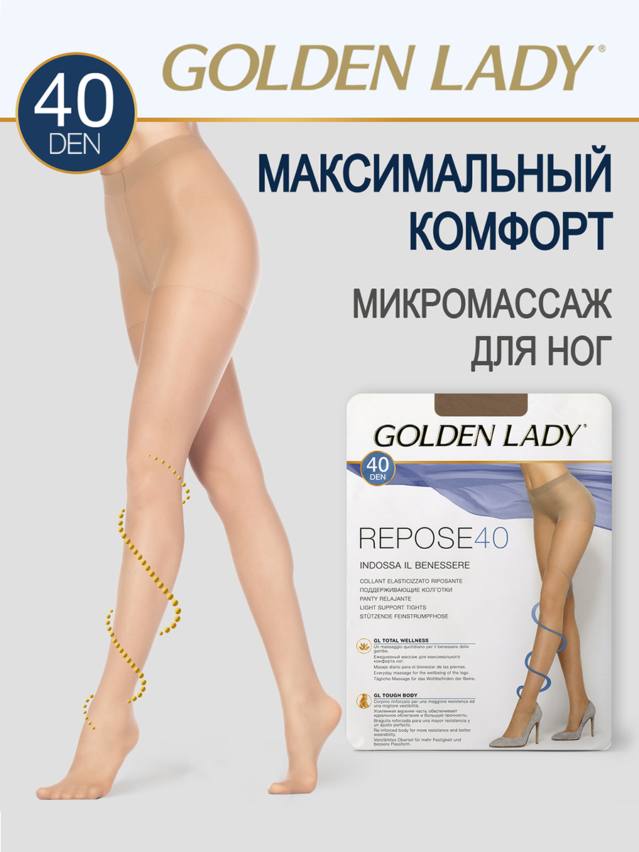 

Колготки женские Golden Lady REPOSE 40 телесные /XL, Бежевый, REPOSE 40