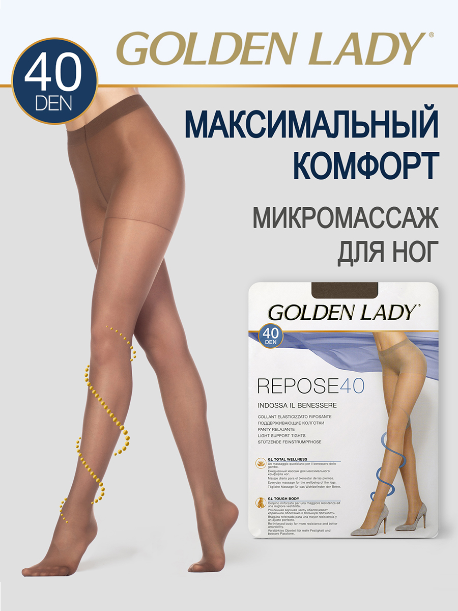 

Колготки женские Golden Lady REPOSE 40 коричневые 4 (L), Коричневый, REPOSE 40