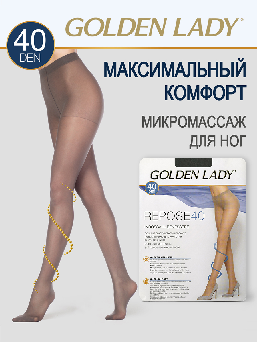 

Колготки женские Golden Lady REPOSE 40 серые  (L, Серый, REPOSE 40