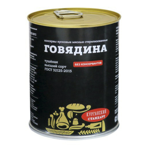 

Говядина тушеная Курганский стандарт 338 г