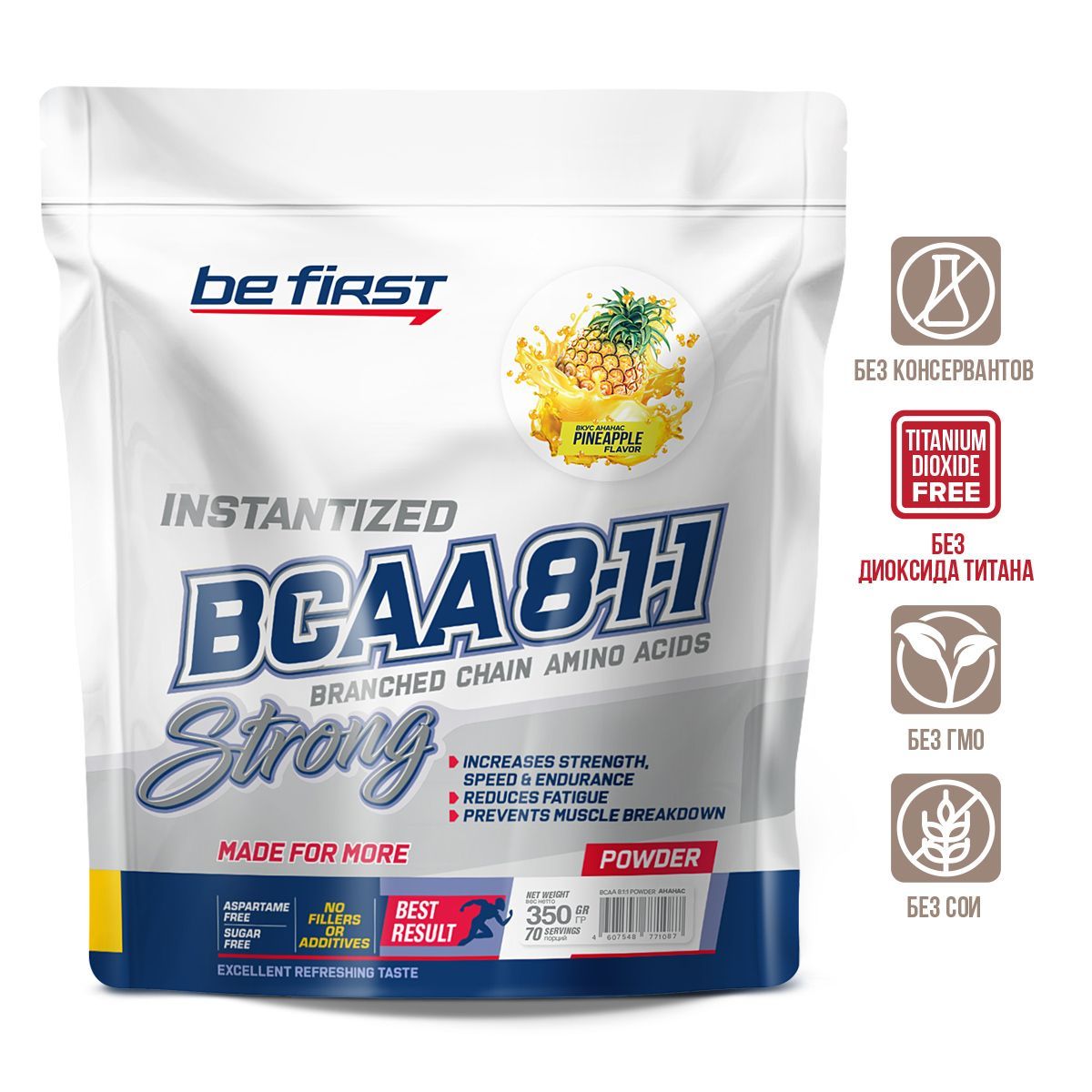 Be First Instantized Power Strong 8:1:1 Дойпак BCAA 350 г, ананас