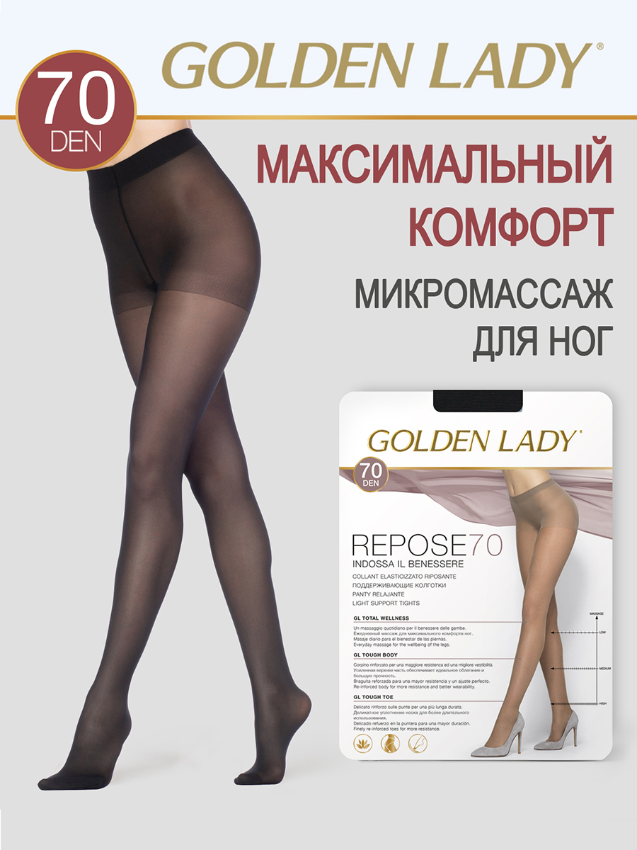 

Колготки женские Golden Lady REPOSE 70 черные 2 (S), Черный, REPOSE 70