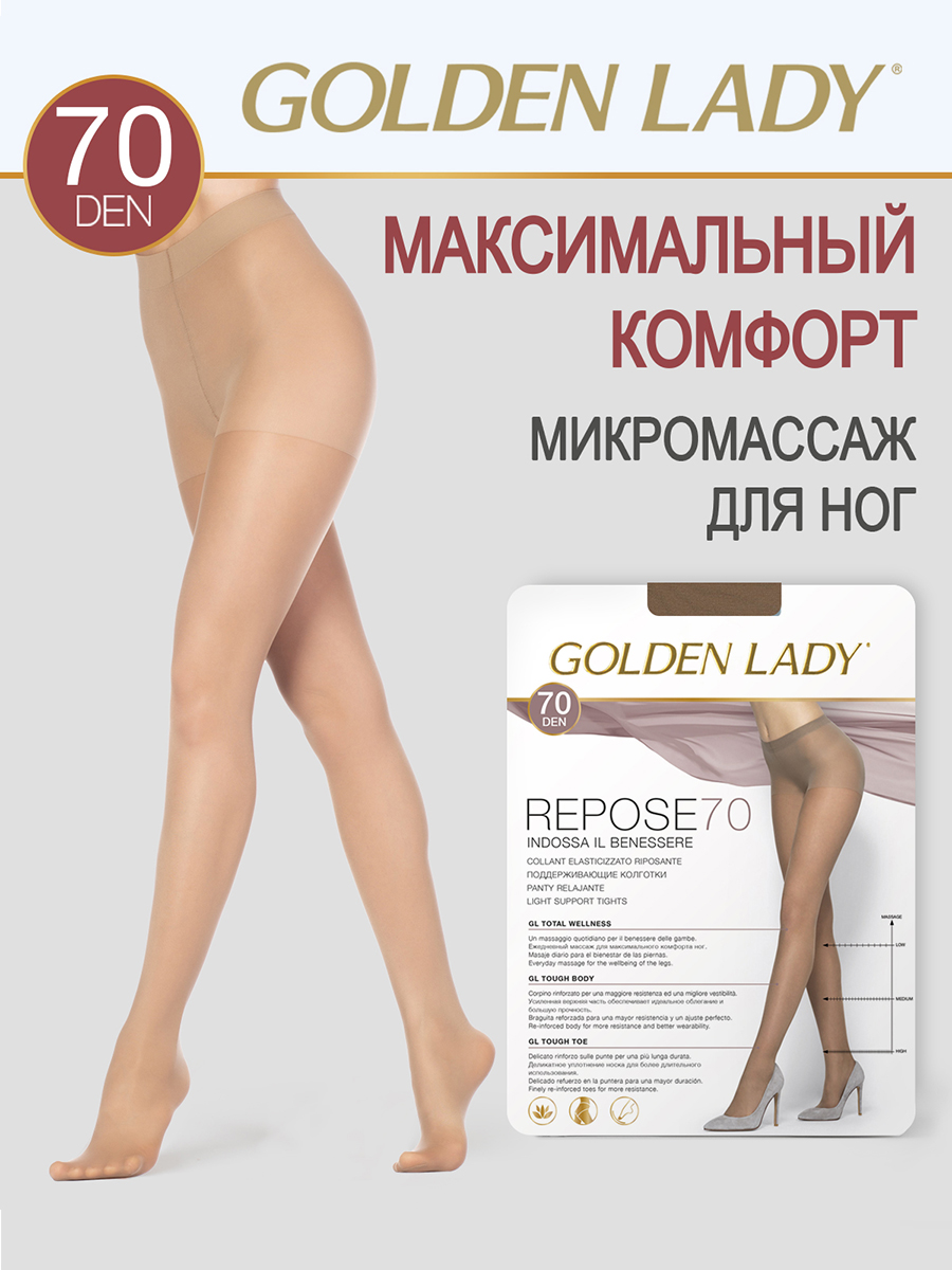 

Колготки женские Golden Lady REPOSE 70 телесные 4/L, Бежевый, REPOSE 70