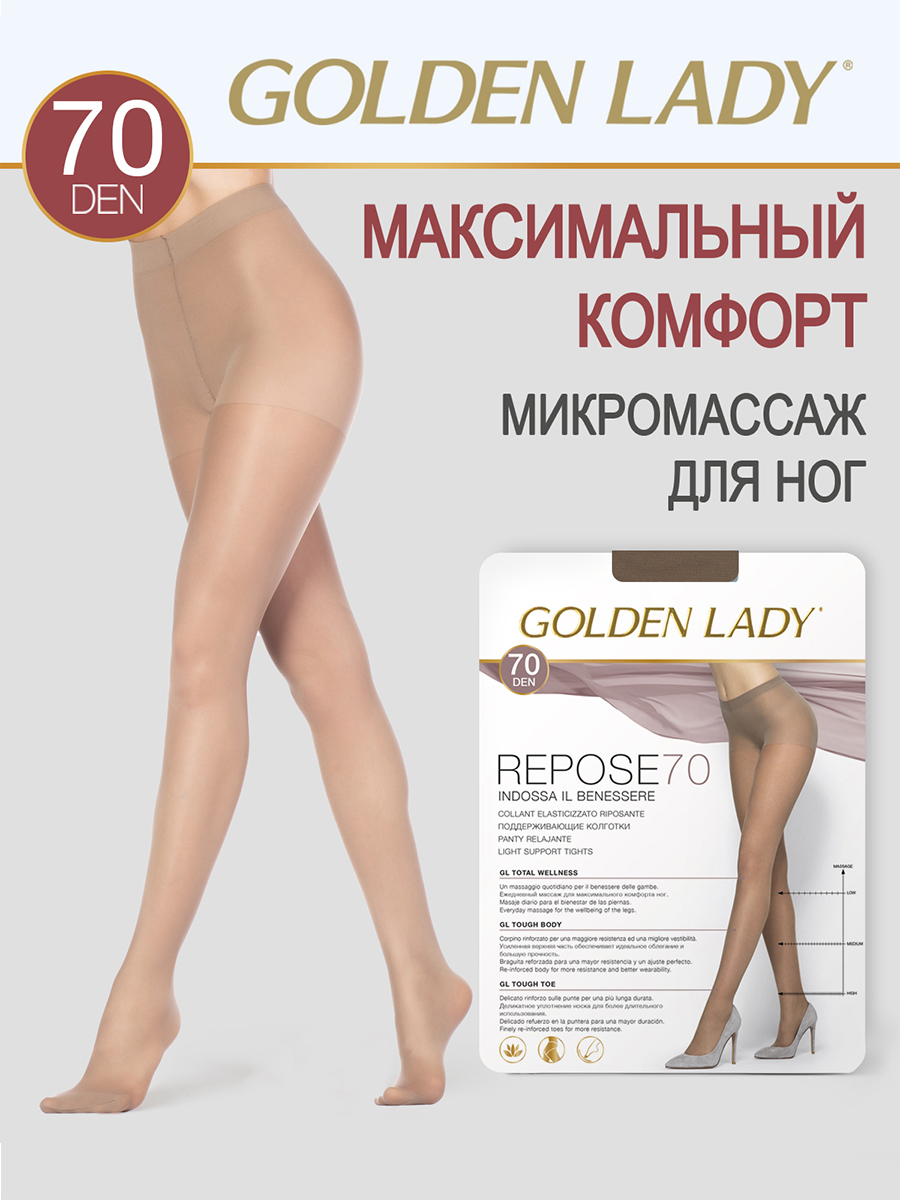 

Колготки женские Golden Lady REPOSE 70 телесные 4 (L), Бежевый, REPOSE 70