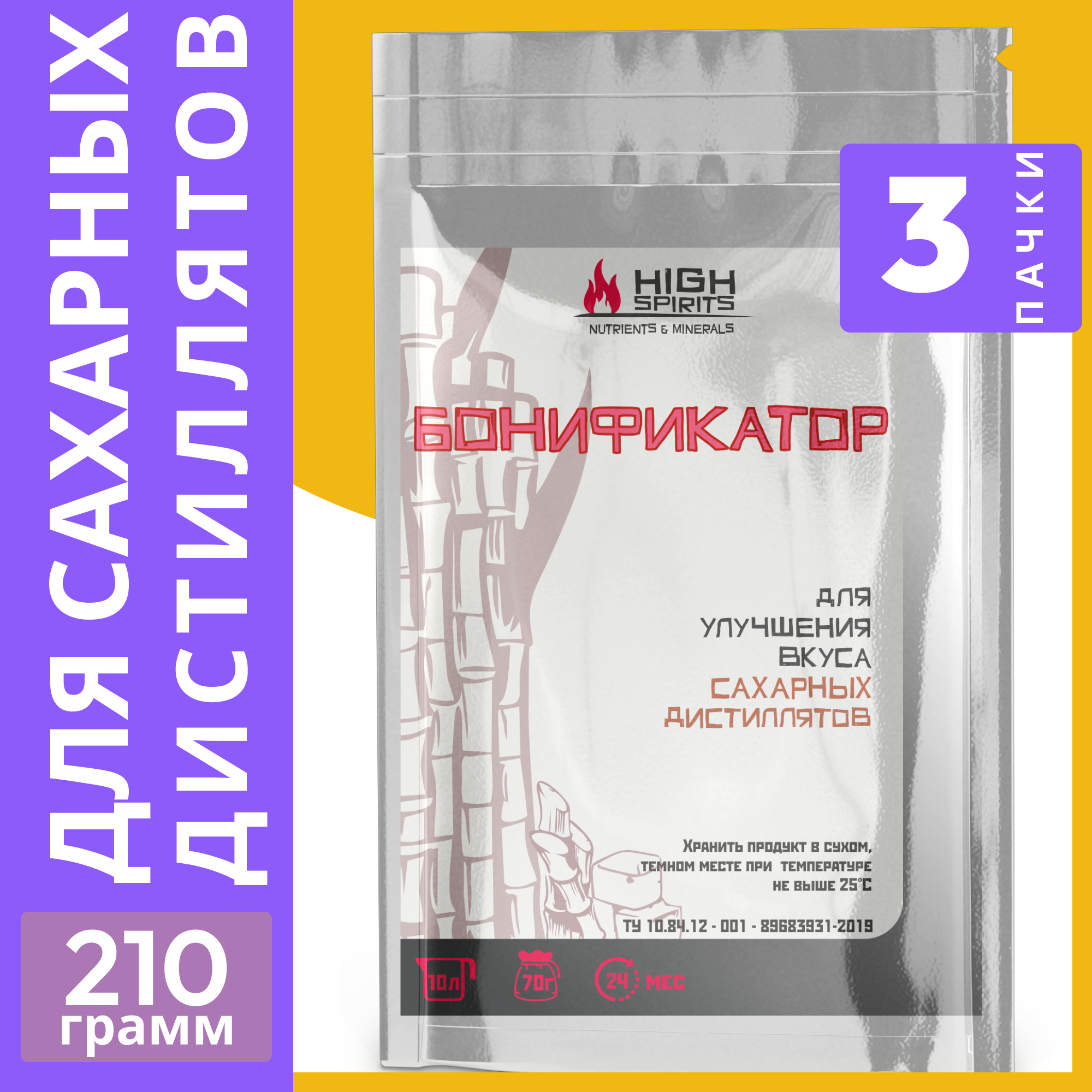 

Бонификатор High Spirits для сахарных дистиллятов, 3шт х 70 гр