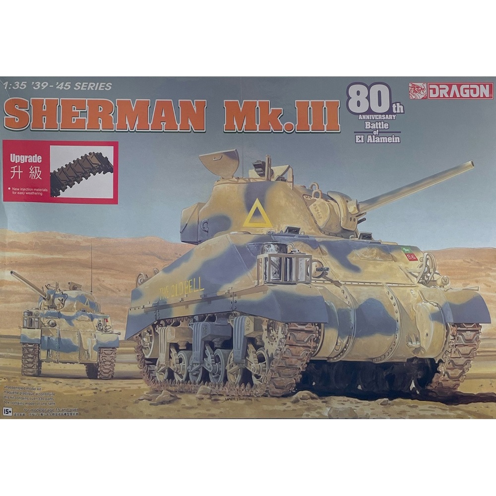 

6313Д Танк Sherman Mk.III