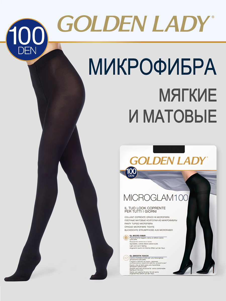 

Колготки женские Golden Lady MICROGLAM 100 черные 2 (S), Черный, MICROGLAM 100